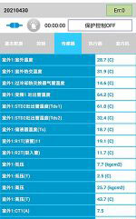 马鞍山中央空调维修电话是多少