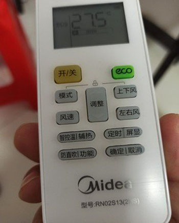马鞍山空调遥控器打不开
